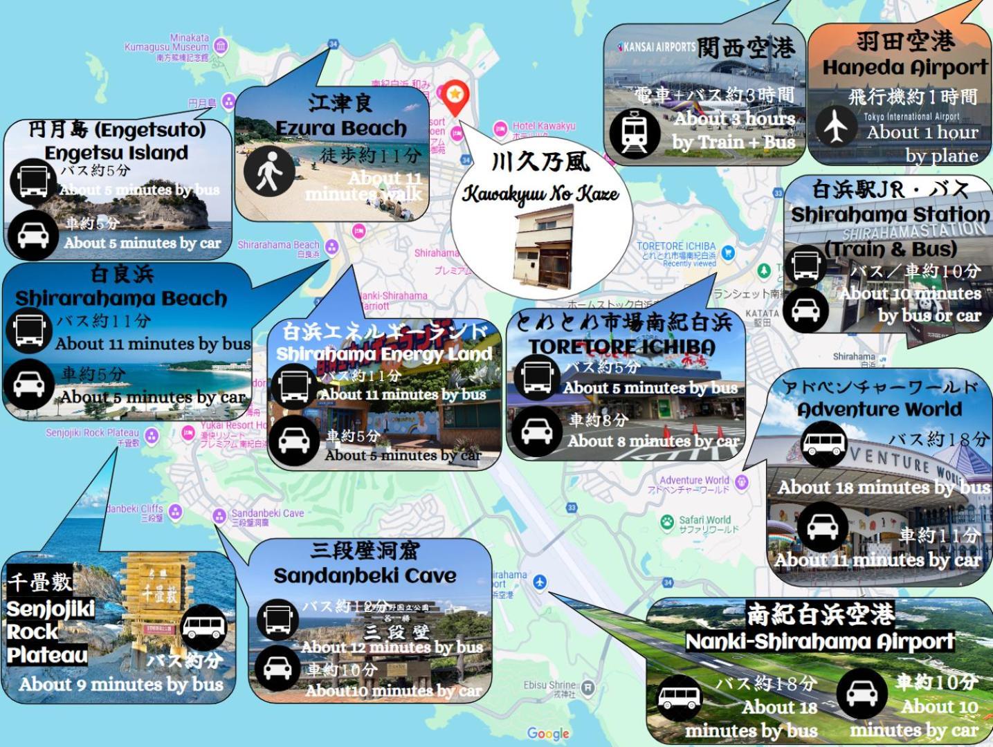川久乃風 Kawakyuu No Kaze Villa Shirahama Exterior photo